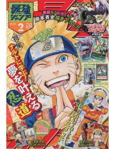 Saikyo Jump 02 2023 (Japonés)