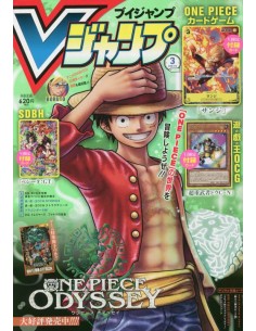 V-JUMP Marzo 2023 (Japonés)