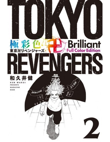 Tokyo Revengers 02 Full Color Version