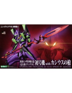Evangelion 4.0 - Plastic Model Kit 1/400 Evangelion Test Type-01 with Spear of Cassius