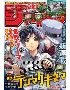 Weeakly Shonen Jump (19)  (Japonés) 2023