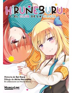 Hiruneburu