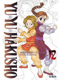 YU YU HAKUSHO EDICION KANZENBAN 12