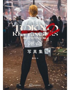 Tokyo Revengers 2 Bloody Halloween - Photobook