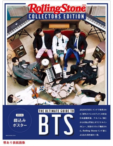 ROLLING STONE COLLECTORS EDITION THE ULTIMATE GUIDE TO BTS