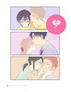 WOTAKOI OFFICIAL ART WORKS