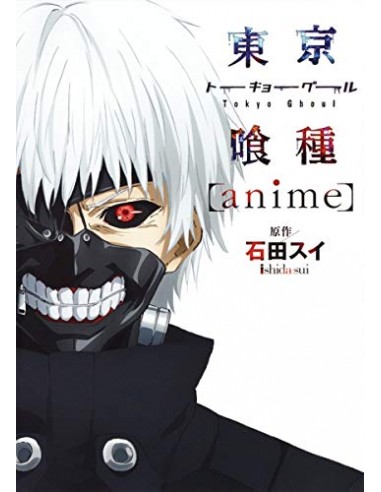 TOKYO GHOUL ANIME OFFICIAL CHARACTER ART BOOK (JP)