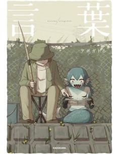 RIBRAVE