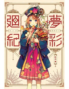 YUMESAI KAIKI ARTWORKS