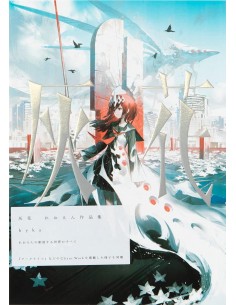 HYKA LEOEN ILLUSTRATION ART WORKS BOOK
