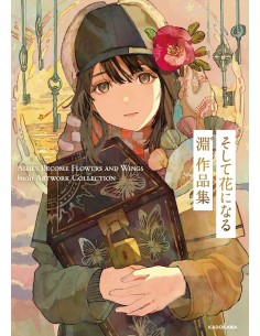 AND BECOME A FLOWER: FUCHI WORKS COLLECTION