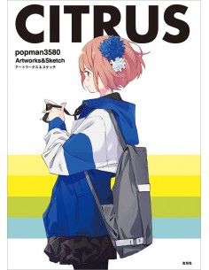 CITRUS POPMAN3580 ARTWORKS & SKETCH