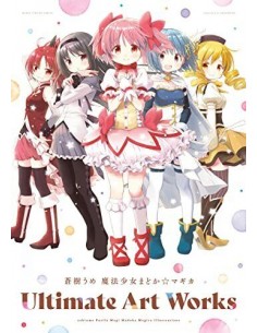 ULTIMATE ART WORKS MAGI MADOKA