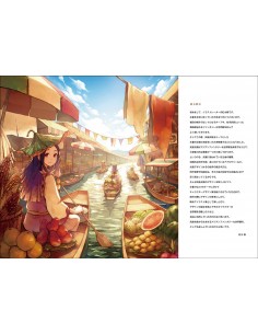 ASIAN FANTASY GIRL CHARACTER DESIGN BOOK ILLUSTRATION WORKS 2
