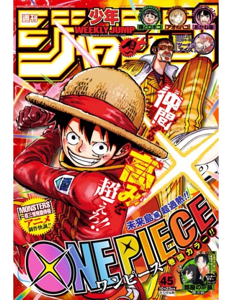 WEEKLY SHONEN JUMP 2023 45