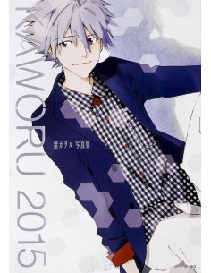 KAWORU 2015