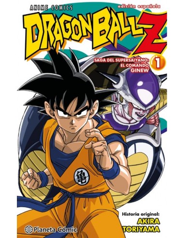 Dragon Ball Z Anime Comics: Saga del Supersaiyano El comando Ginew 01