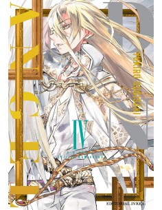 D.N. ANGEL 04 KANZENBAN