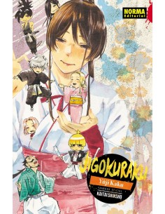 Jigokuraku Fanbook