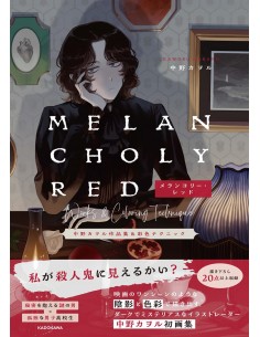 MELANCHOLY RED _ KAWORU NAKANO'S ARTBOOK & COLOURING TECHNIQUE