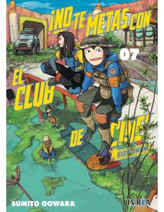 NO TE METAS CON EL CLUB DE CINE, EIZOUKEN 07