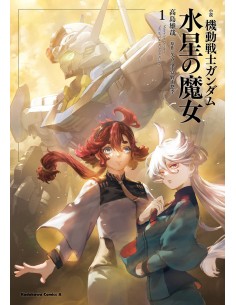 MOBILE SUIT GUNDAM WITCH OF MERCURY NOVEL 1