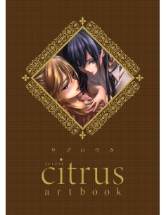CITRUS 10TH ANNIVERSARY ARTBOOK