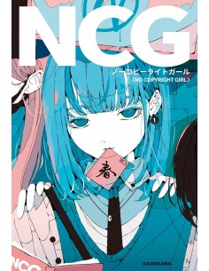NCG (NO COPYRIGHT GIRL) BY HARU
