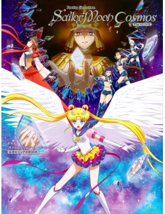 SAILOR MOON COSMOS VISUAL BOOK