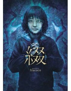 TSUZURI SPELLING FRACOCO ILLUSTRATION COLLECTION ART
