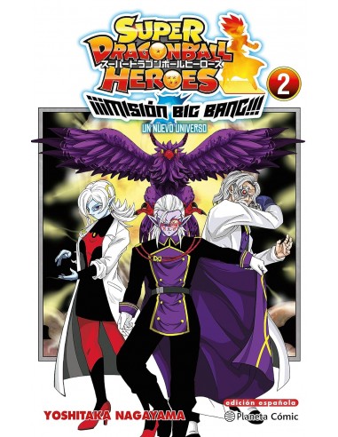 Super Dragon Ball Heroes: Big Bang Mission!!! 02