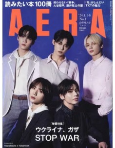 AERA TOMORROW X TOGETHER
