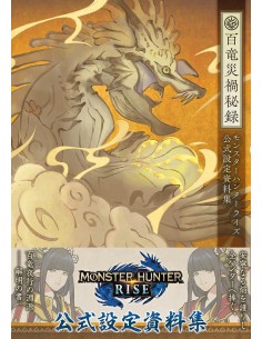 MONSTER HUNTER RISE OFFICIAL DESIGN WORKS ART BOOK ILLUSTRATION COLLECTION 2021