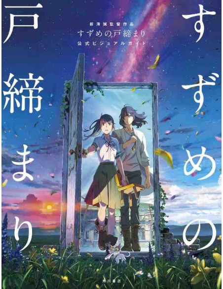 SUZUME DE MAKOTO SHINKAI - GUIA OFICIAL
