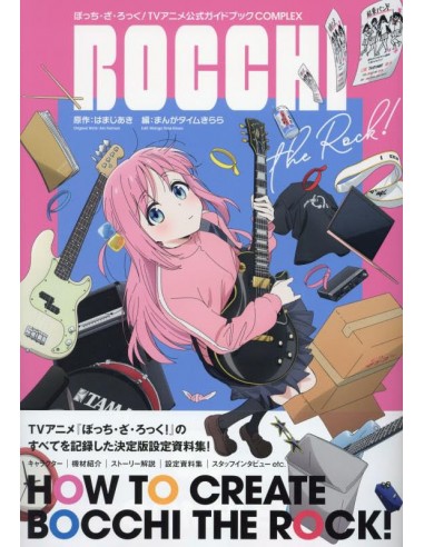 BOCCHI THE ROCK! OFFICIAL GUIDEBOOK: COMPLEX