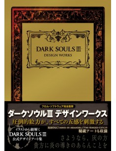 DARK SOULS III DESIGN WORKS