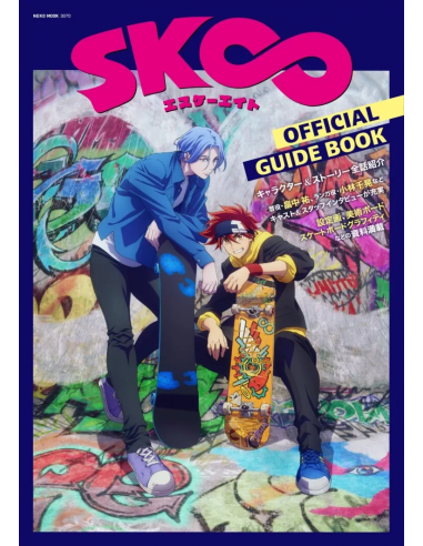 SK8 OFFICIAL GUIDE BOOK