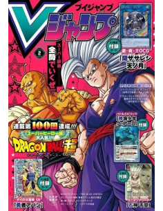 V JUMP Nº 2 2024 (Japonés)