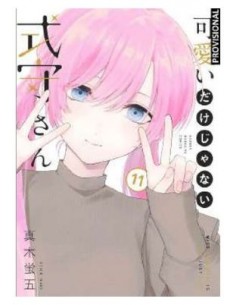 SHIKIMORI ES MAS QUE UNA CARA BONITA 11