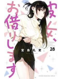 RENT-A-GIRLFRIEND 28
