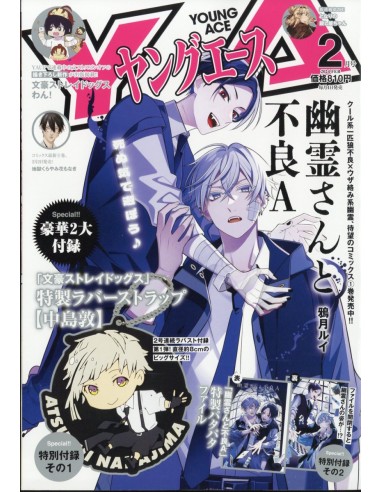 Revista Young Ace Febrero 2024 (Japonés)