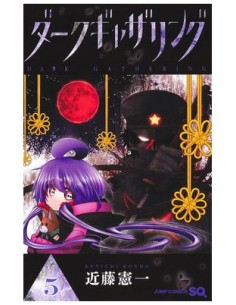 DARK GATHERING 05