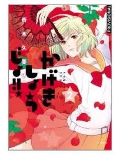 Kageki shojo 02