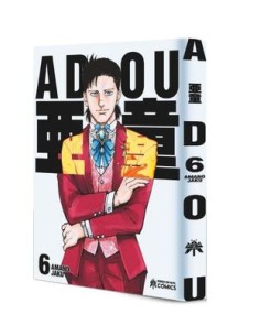 Adou 06