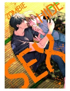 ZOMBIE HIDE SEX 05