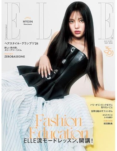 ELLE JAPAN MAY 2024 NEW JEANS