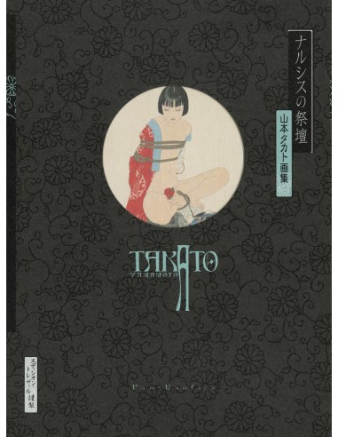 TAKATO YAMAMOTO ART BOOK: ALTAR OF NARCISSUS
