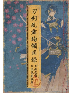 TOUKEN RANBU KENRAN ZUROKU VOL. 1 ART BOOK