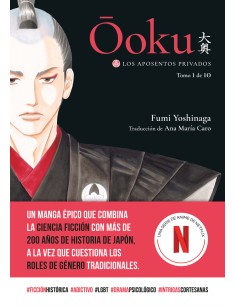 OOKU: LOS APOSENTOS PRIVADOS, VOL. 1