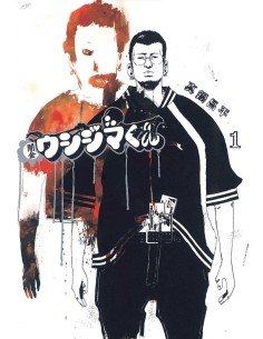 Ushijima el usurero núm. 01
